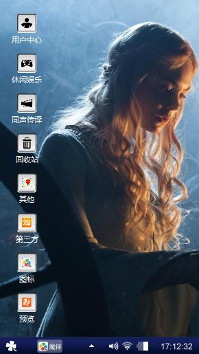 遥远的她