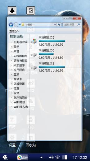 遥远的她