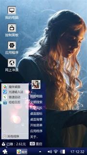 遥远的她