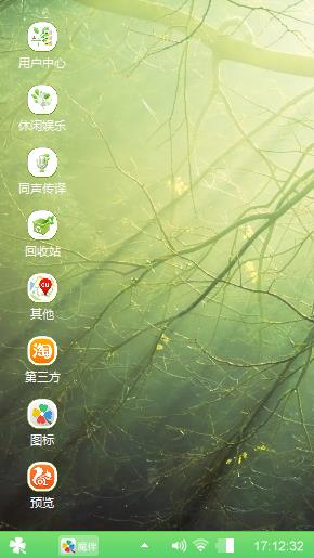 风景?