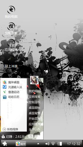 墨染