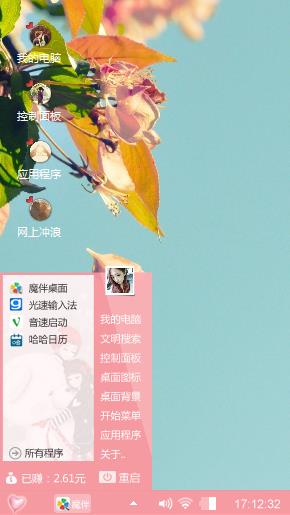 树叶