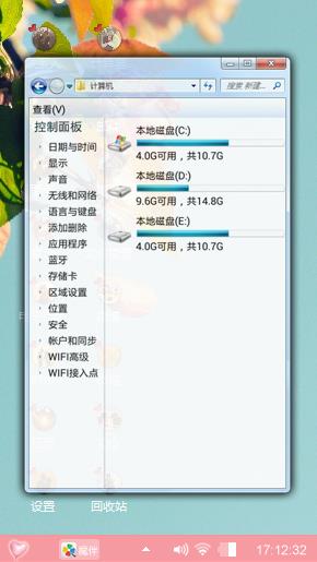 树叶