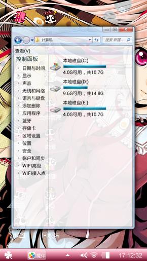 爱的代价