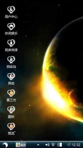 午夜梦回路