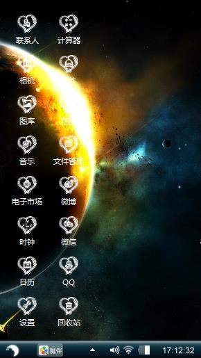 午夜梦回路