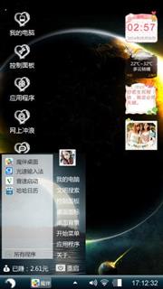 午夜梦回路