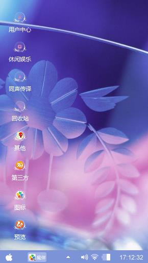 淡雅紫色