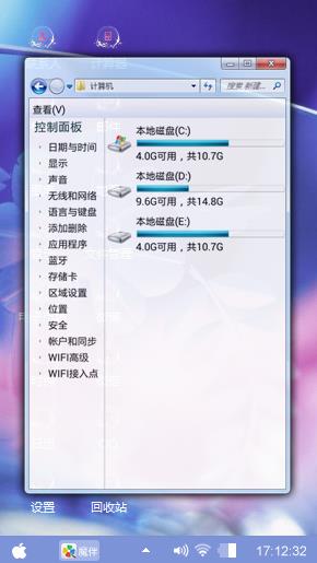 淡雅紫色