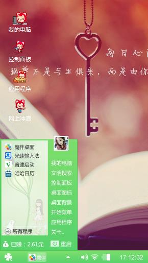 呵呵