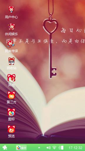 呵呵