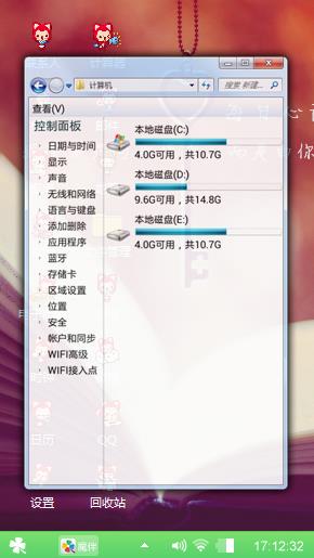 呵呵