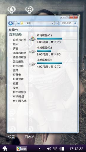 淡淡的生活