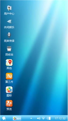 我去