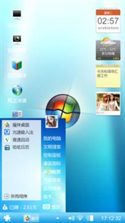 我去