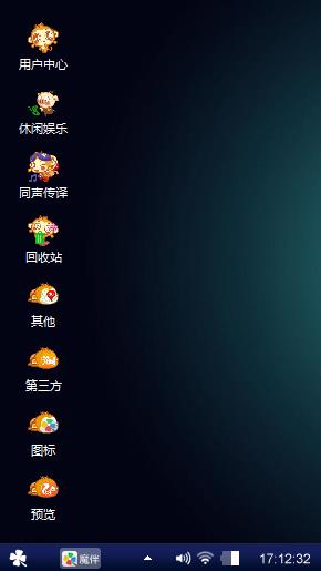 垃圾嗯喽哦五里口