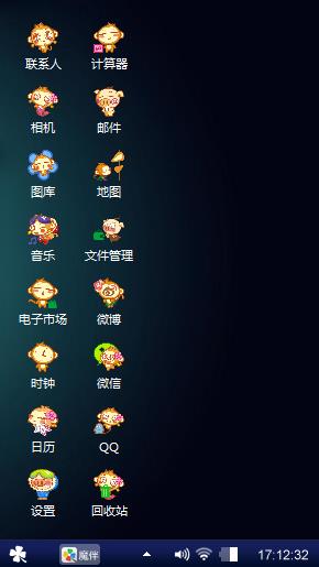 垃圾嗯喽哦五里口