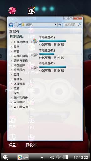 小黄人