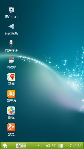 win7主题