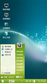 win7主题