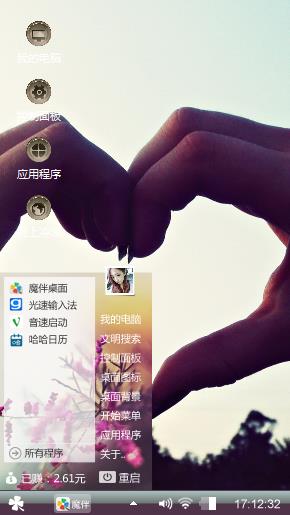 泽爱芯