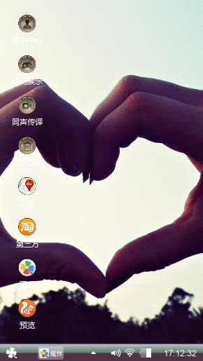 泽爱芯