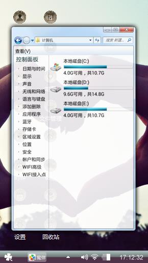 泽爱芯