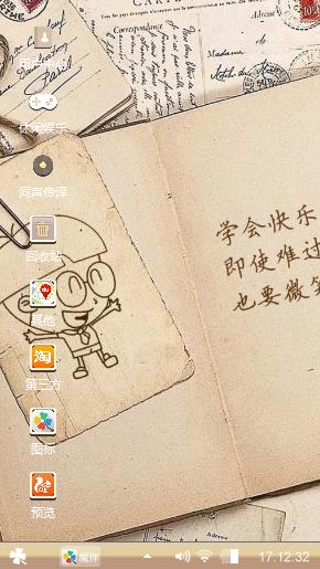 小明同学