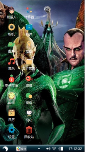 绿灯侠