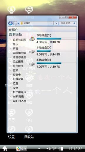 一个人挺好