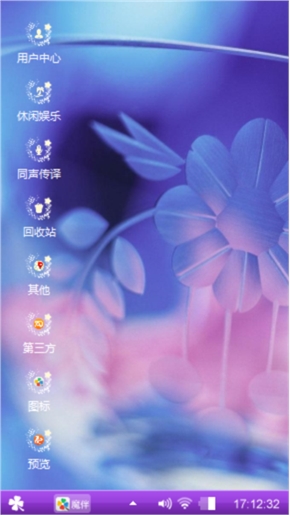 梦境