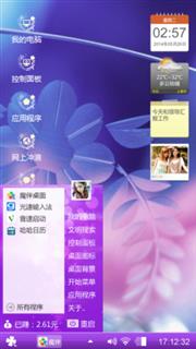 梦境