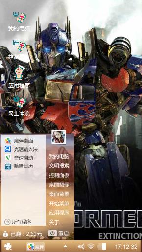 Transformers