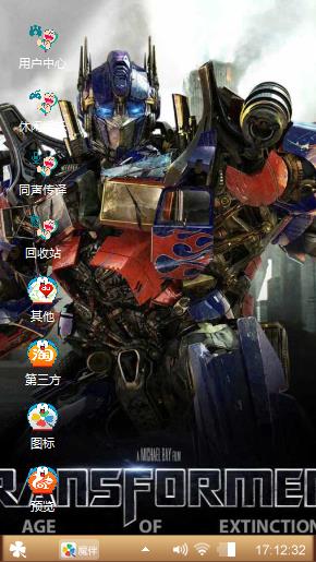 Transformers