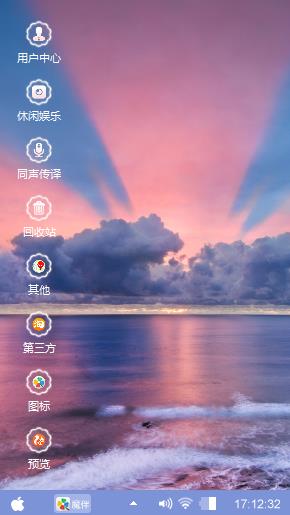 日落