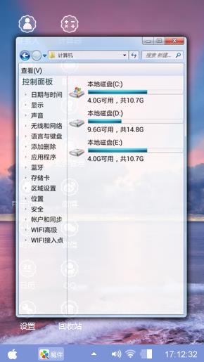 日落