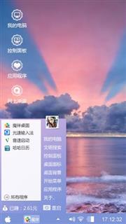 日落
