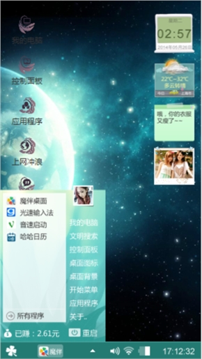星空