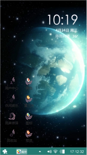 星空