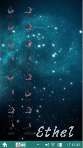 星空