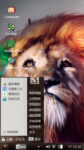 lion 22