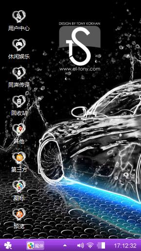 我的主题