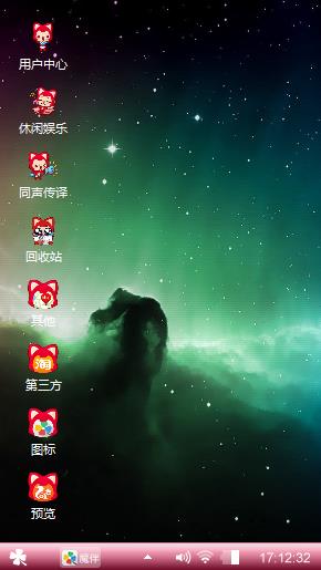 爱之初体验
