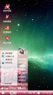 爱之初体验