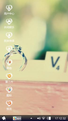 戒指