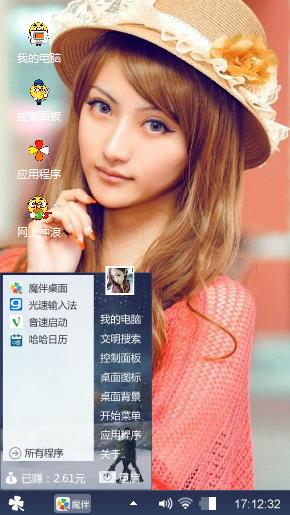 美女