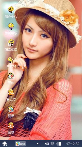 美女