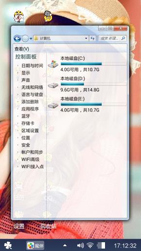 美女