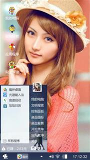 美女