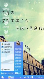 DIY首张
